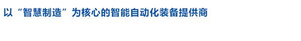 立切機(jī),過(guò)膠機(jī)